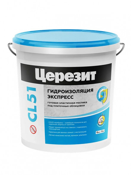 Церезит CL 51/15кг  эластичная полимерная  гидроизоляция