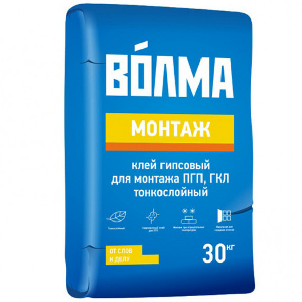 Клеевая сухая смесь Волма-Монтаж 30кг (45шт/пал)