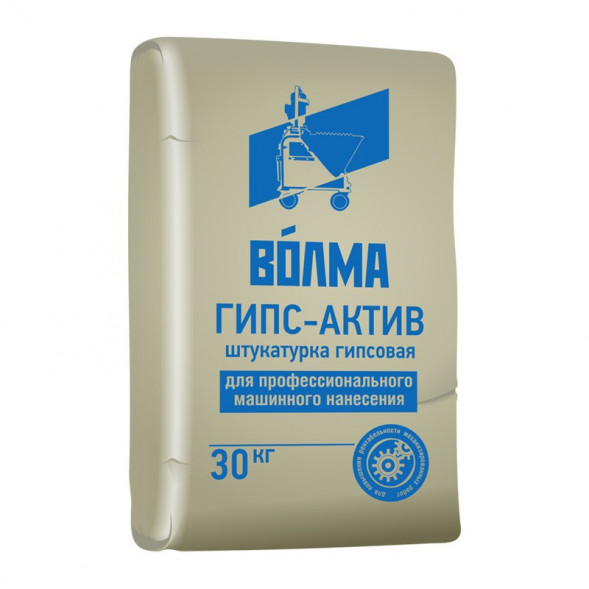 Штукатурная строительная сухая смесь на гипсовом вяжущем Волма-Гипс-Актив 30кг (45шт/пал)