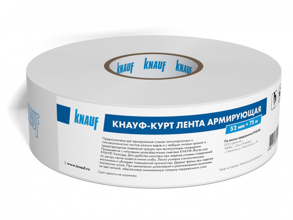 Лента Курт для швов &amp;quot;Knauf&amp;quot; 75 м