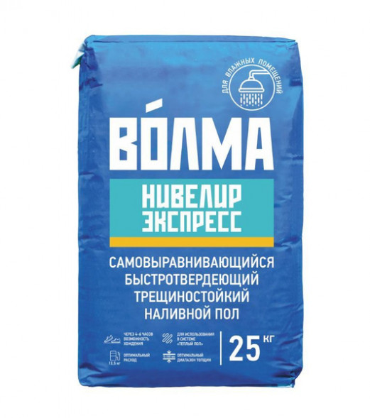 Наливной пол самовыравнивающийся быстротвердеющий Волма-Нивелир Экспресс, 25кг (56шт/пал)