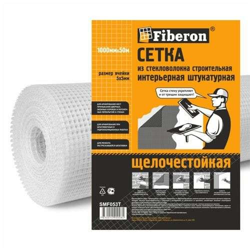 Сетка интерьерная белая 5х5 Fiberon (1000мм*50м), 70г/кв.м