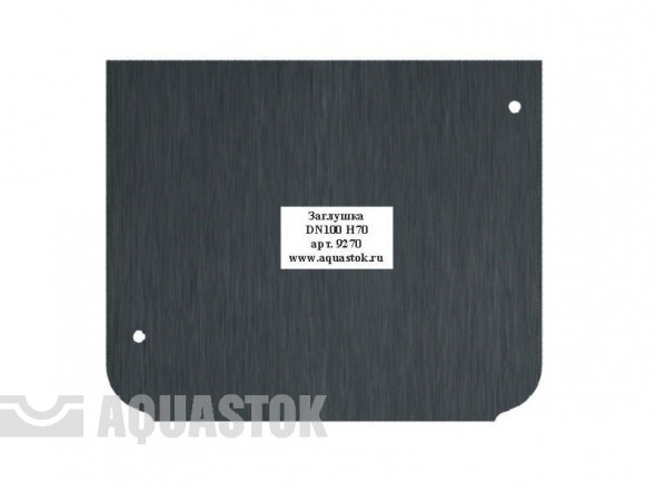 Заглушка торцевая пластиковая для DN 100 H55-H70 (арт.9270)(10496)
