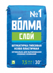 Волма